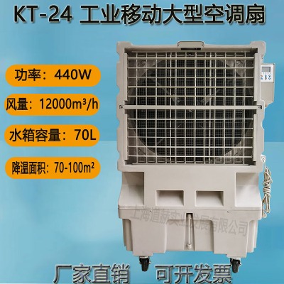 kt-24l(f)ʽh(hun){(dio)12000L(fng)ˮL(fng)