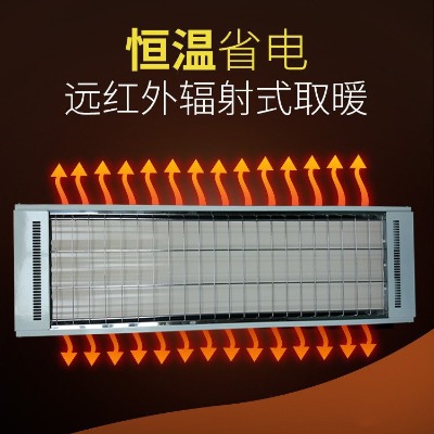 高溫電熱輻射板道赫srjf-x-40車間學校吊頂取暖器