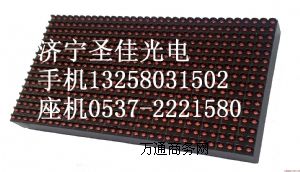 ʥяSl(f)ledԪP10Ԫ