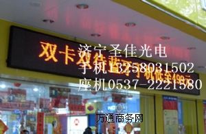 ̩ƵT(mn)ڲƸϢp10ledtɫ@ʾô(bo)r(ji)