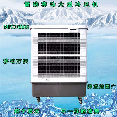 ๦mfc16000LC