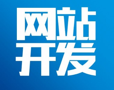 hW(wng)վ_(ki)l(f)|hW(wng)վO(sh)|hW(wng)վ˾