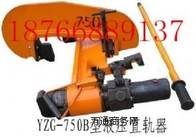 YZG-750BҺֱ܉̖(sh)