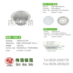 wb-180XuX
