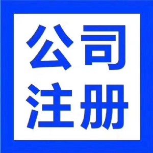 h~ڹ˾ע(c)_oַע(c)˾̼M(fi)
