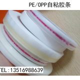 bag sealing tape pѷ}z pb