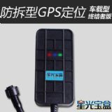 ͼ(bo)a܇GPSλϵy(tng)ڹS