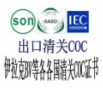 Դ{(dio)CEJ(rn)CIEC62109zyROHSJ(rn)C