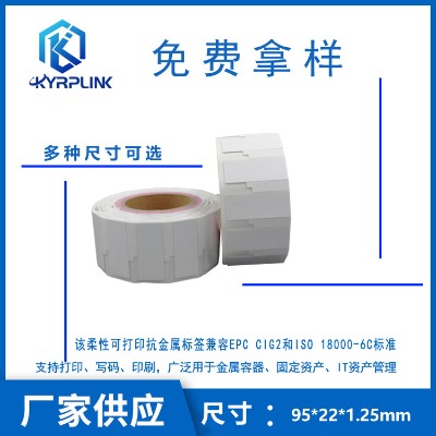 rfid٘(bio)