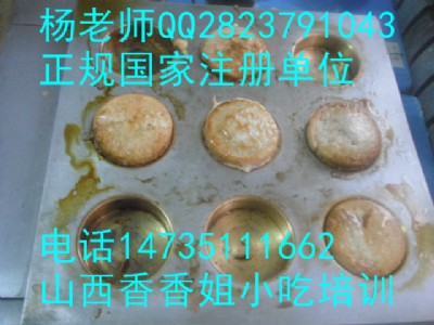 ̫ԭСӖ(xn)ȥČW(xu)qq