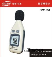 Ӌ(j)GM1351ֳʽx