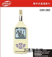(yng)GM1360(sh)֜ضӋ