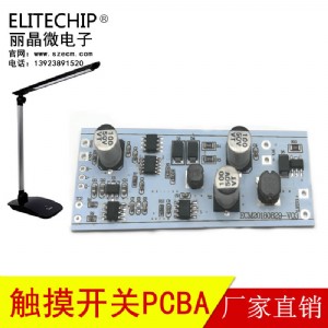 led_·壬|_pcba_l(f)|_P