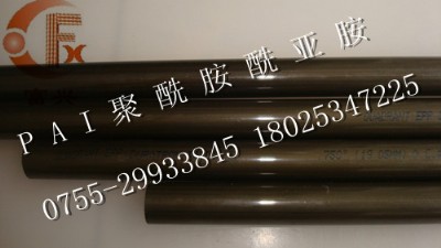 M(jn)torlon 5530paiīGɫpai