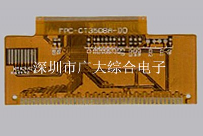 FPC·FPC·S