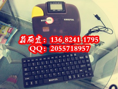 (bio)ӳ̖ӡ֙C(j)s900(bio)ӳX(bio)R׹ӡ֙C(j)