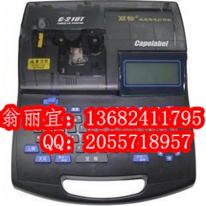 ܴ̖(ho)C(j)c-210t(bio)Ӣľ(xin)|(bio)־ӡ֙C(j)
