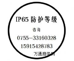 IP65JC oȼIP65yԇ mIP65zy