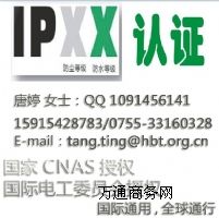 IP65J(rn)CIPo(h)ȼyԇ H(qun)J(rn)C