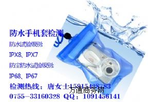 ˮ֙C(j)IP68J(rn)C