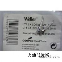 wellerF^weller LT1LXF^
