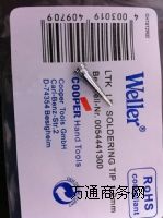 wellerF^weller LTKF^F^