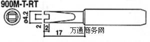 HAKKOF^HAKKO 900M-T-RTF^