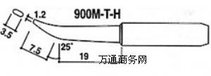 HAKKOF^HAKKO 900M-T-HF^
