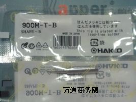 900M-T-B׹F^900MoUh(hun)F^