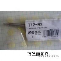 T12F^SֱNT12-B2׹F^SֱN