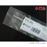 T12F^HAKKO T12-KUF^