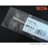 T12F^HAKKO T12-KLF^