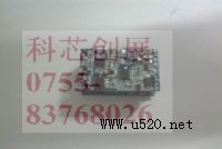 LED(q)ICƷ|(zh)(yu)(D)