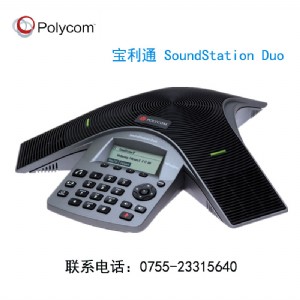ͨsoundstation duoģMiphԒC