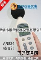 Ӌ(j)/(j)Ӌ(j)AR-824