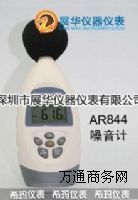 Ӌ(j)/(j)Ӌ(j)AR-844