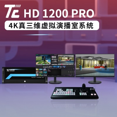 tc hd1200 pro 4kS̓Mݲϵy(tng)c(din)