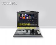 tc vm800ýwУ@ҕ_䛲ϵy(tng)΢n䛲C