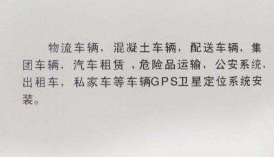 gps/l(wi)__λ,܇vgpsl(wi)__׷ۙϵy(tng)