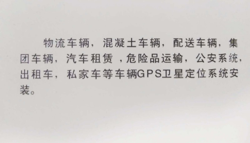 I(yng)б؛\(yn)ƽ_(ti)ҕl-܇ӛ䛃x/gps؝