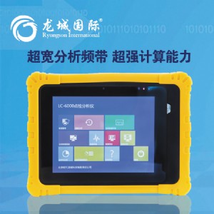 lc-6000 4݆ͨC(j)rӷx ӹϷ