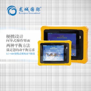lc-820 yʽC(j)F(xin)(chng)(dng)ƽO(jin)y(c)x Ǉ(gu)HyʽF(xin)(chng)