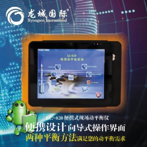 lc-820 C(j)F(xin)(chng)(dng)ƽx C(j)F(xin)(chng)(dng)ƽx D(zhun)300