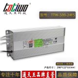 ˮ_(ki)P(gun)Դ24v500w20.8aֱйԴD(zhun)Q