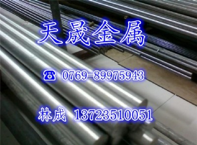 M(jn)aisi 4613Ar