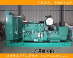 600KWϿ˹Ͱl(f)늙C(j)M(bo)r
