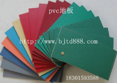 pvcذpvcذ
