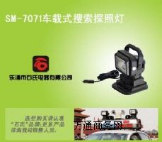 (yng)SM-7011;(qing)^r