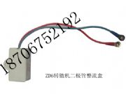 zd6s700kD(zhun)HCF·O(sh)޹˾