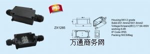 IP65ˮӾZX1285